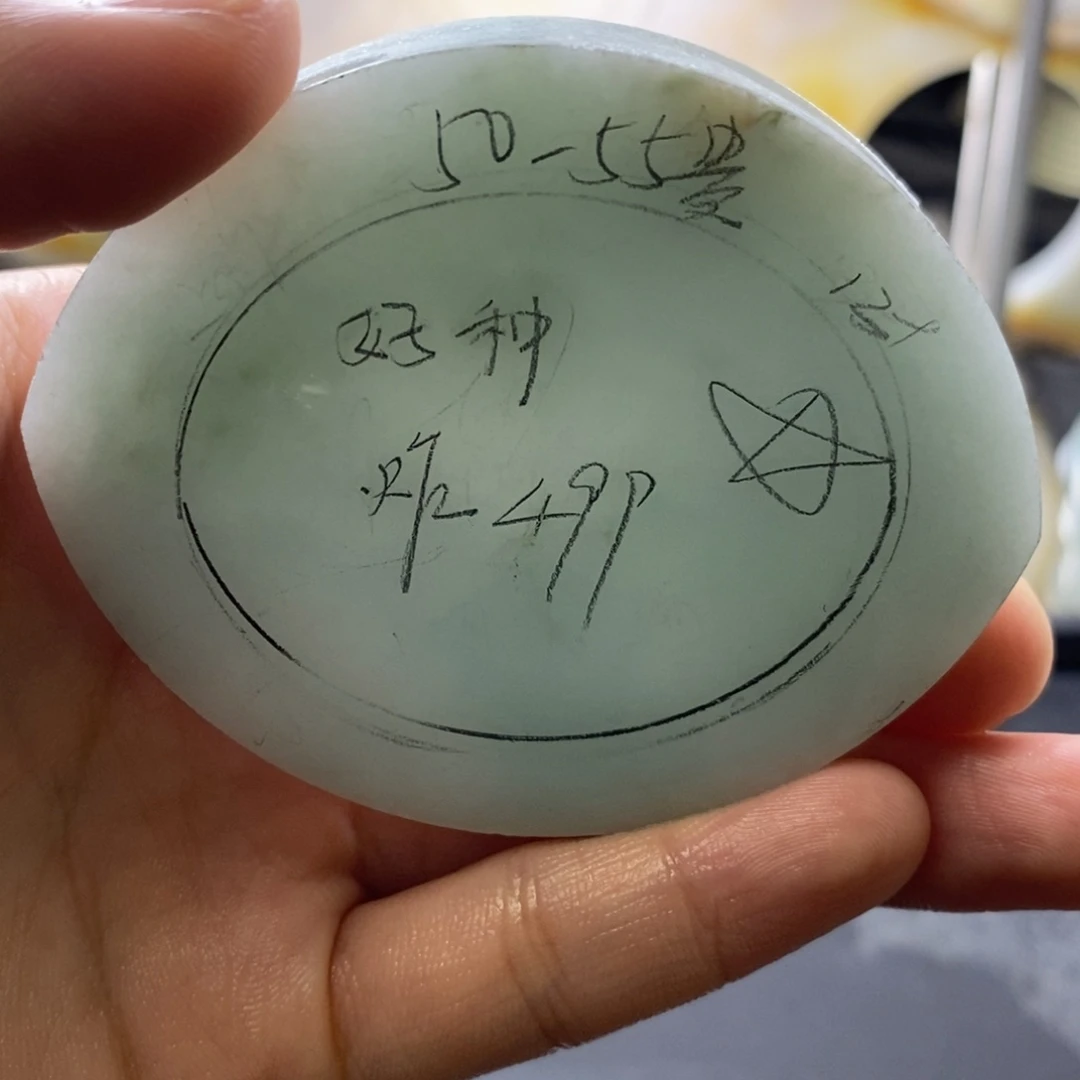 定制翡翠手镯未镶嵌