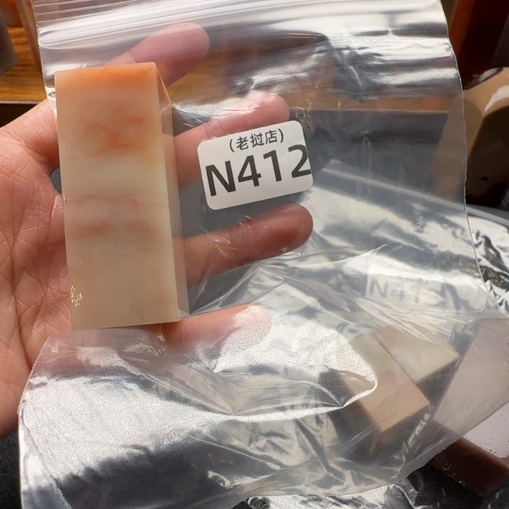 声***龙老挝石老挝石 老挝石