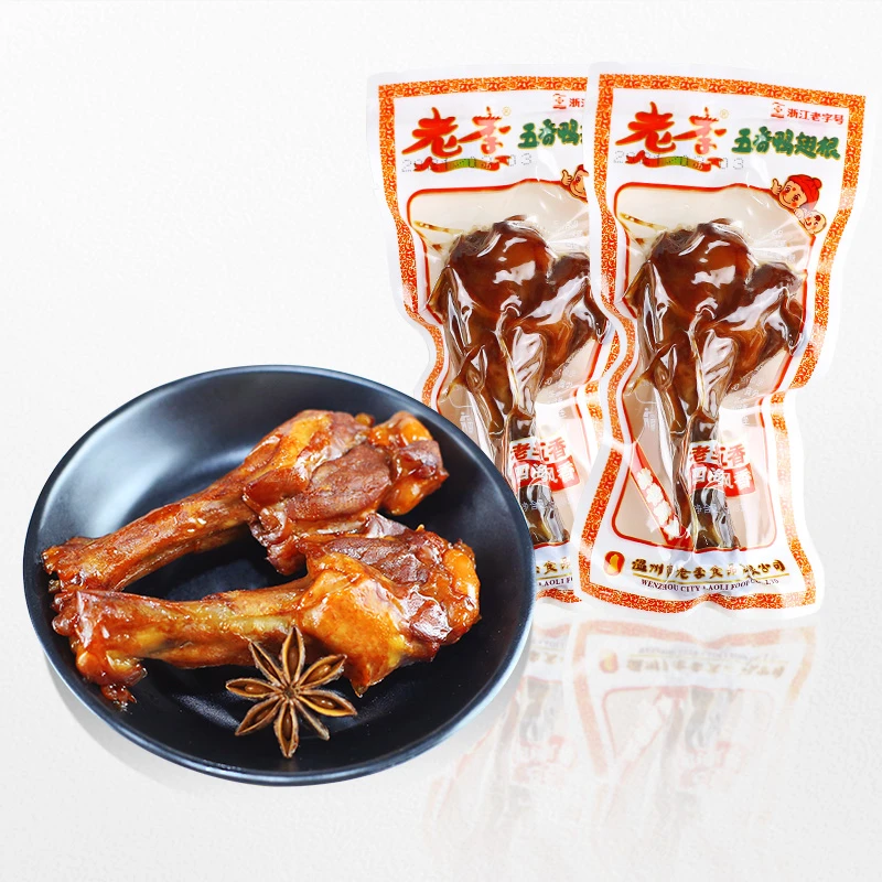 温州百年老字号品牌老李开袋即食休闲卤味零食鸭翅根1斤礼袋装