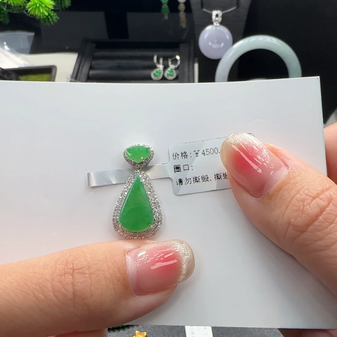 翡翠18K金镶嵌吊坠(不含链)翡翠吊坠的