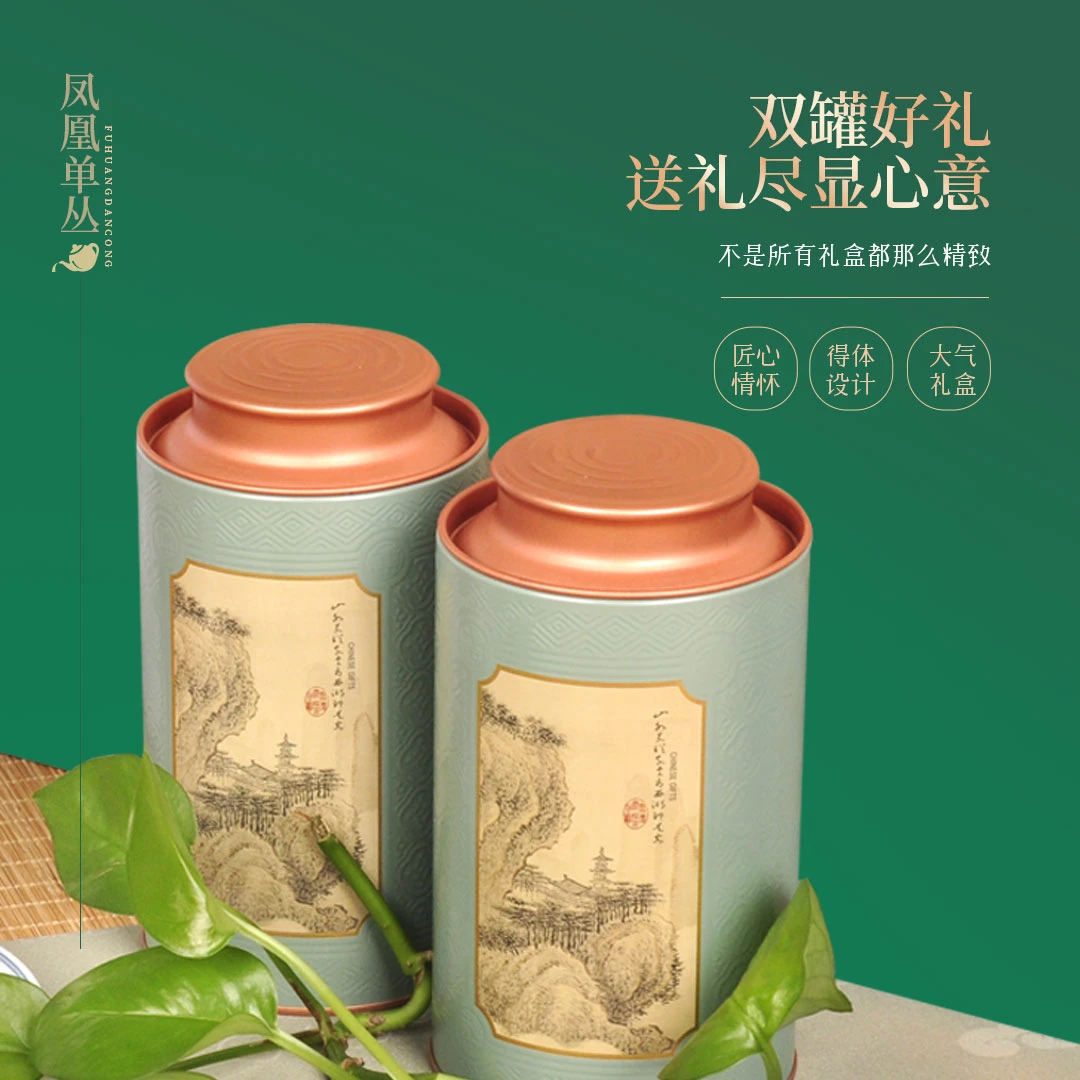 立始凤凰单丛鸭屎香天然单丛茶耐泡回甘持久2025新茶清香浓香200g