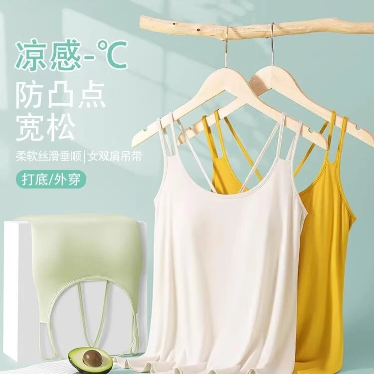 双肩吊带睡衣女夏季莫代尔无袖背心上衣凉感纯欲大码带胸垫家居服