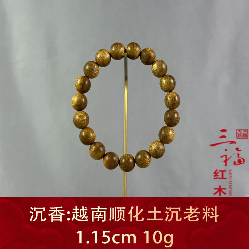 108480 越南顺化土沉老料 沉香