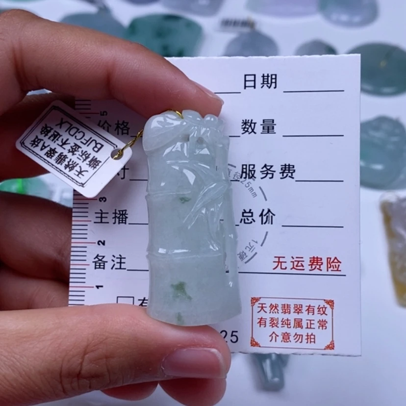 【闪购商品】翡翠吊坠(不含链)未镶嵌烽**人竹节