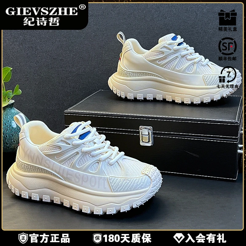 纪诗哲户外运动老爹鞋男秋季新款轻便潮流百搭休闲鞋软底轻奢男鞋