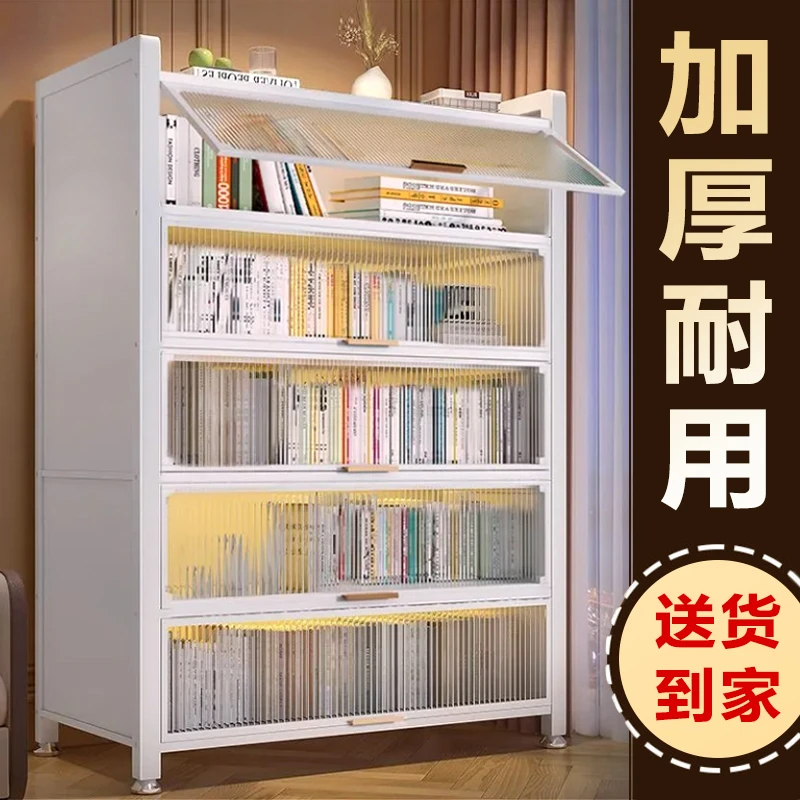 家用书柜书架多层放书置物架客厅防尘铁皮柜储物柜网红儿童收纳架