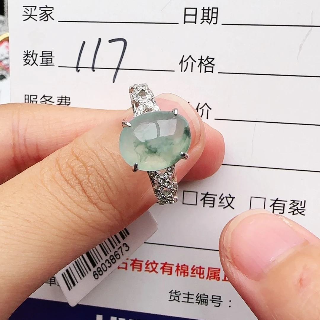 银S925镶嵌戒指翡翠戒指