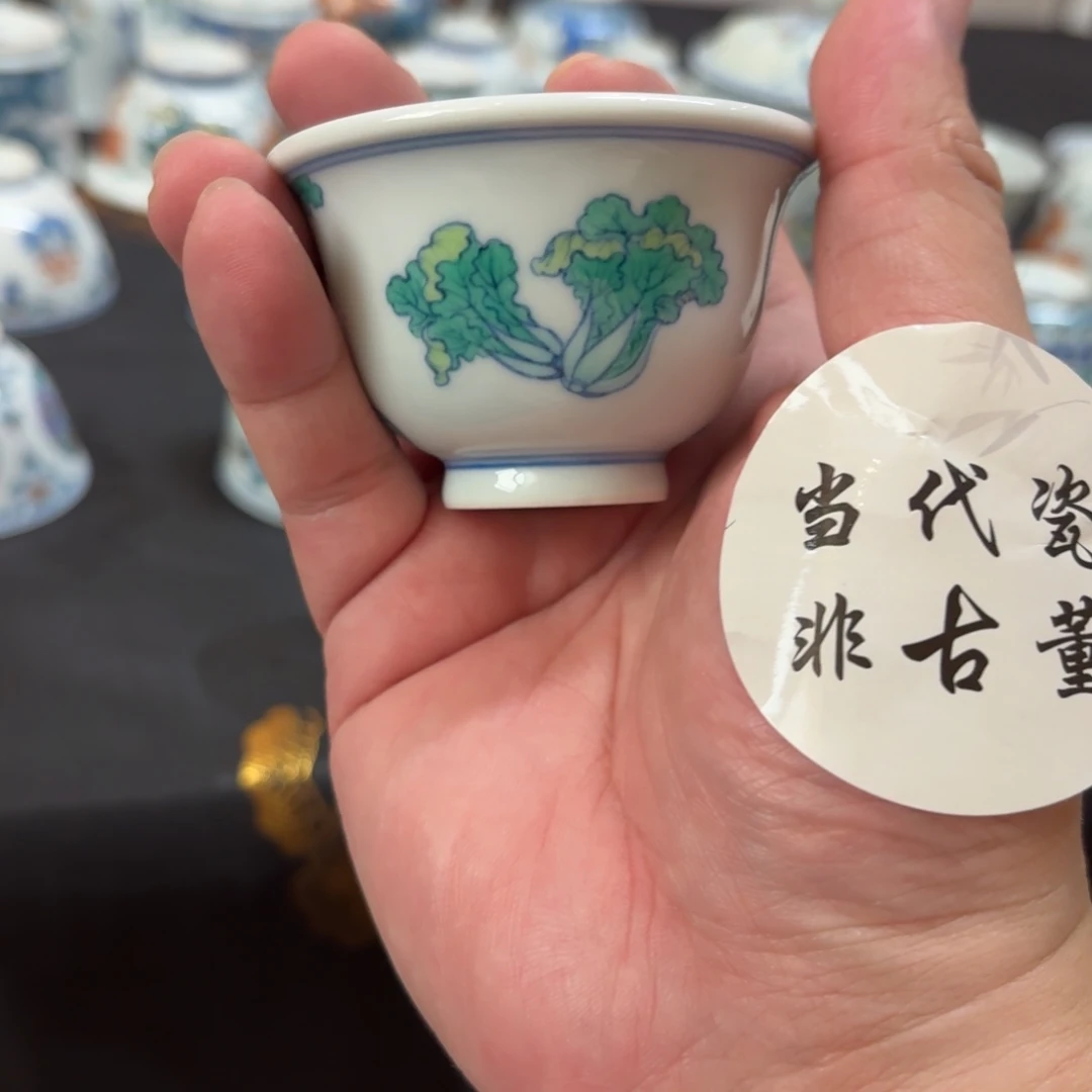 杯子瓷言所老曹甄选好瓷迷你
