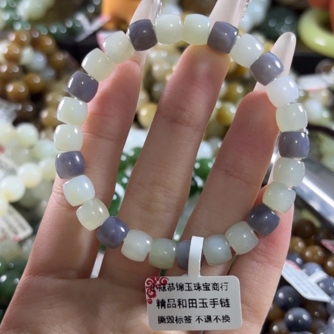 和田玉未镶嵌手链97