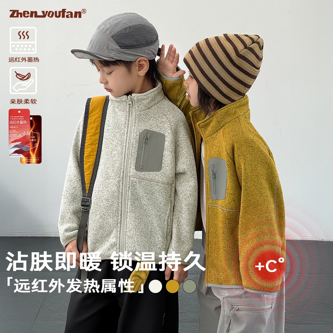 祯有范童装男童外套2025新款秋季中大童潮流帅秋款儿童摇粒绒上衣