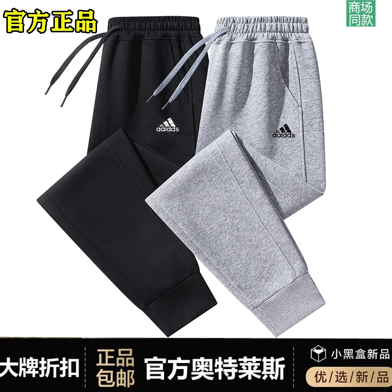 官网直发丨奥莱正品丨抢完下架丨男士秋季新款休闲运动裤加绒卫裤