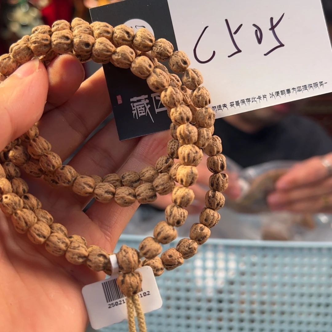 吊坠柏香籽/百香籽