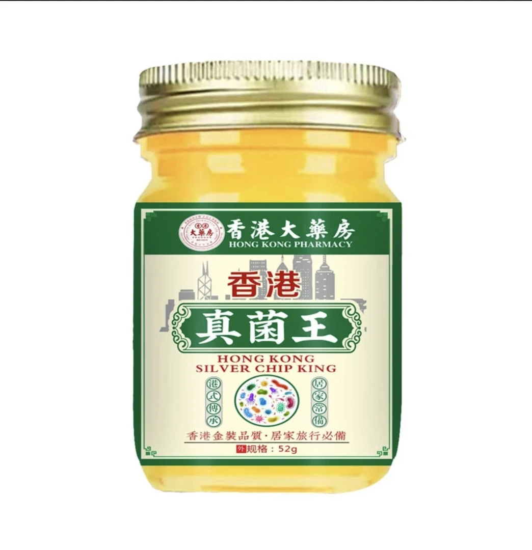 【手足部位】正品真菌王脚臭脚痒干裂脱皮植物草本温和抑菌止痒膏