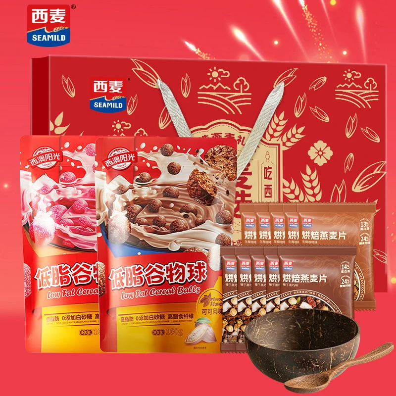 【零食大礼包】西麦可可蜜球低脂谷物球代餐开袋即食麦片搭配酸奶
