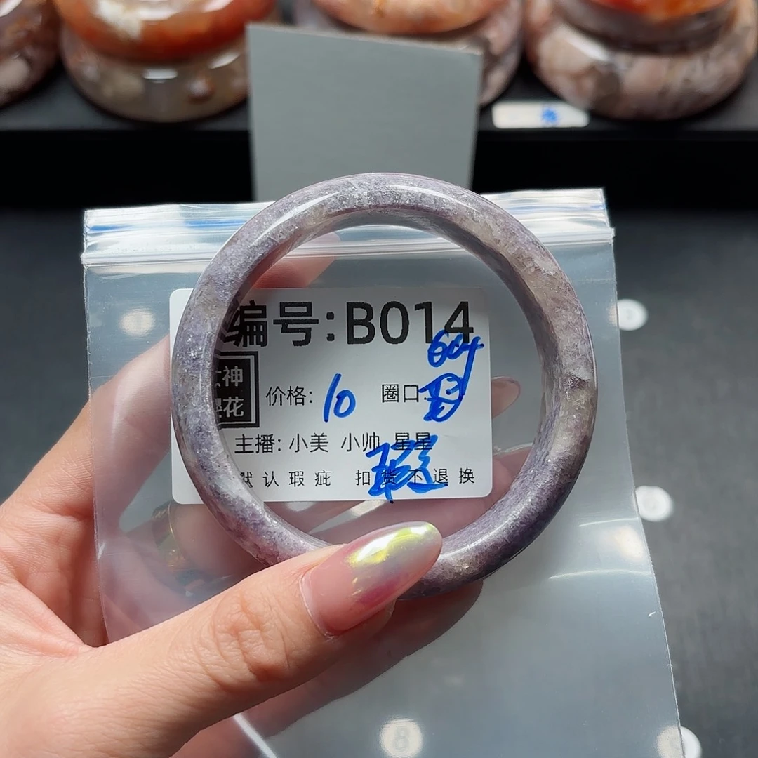 石英质玉手镯合金没***了