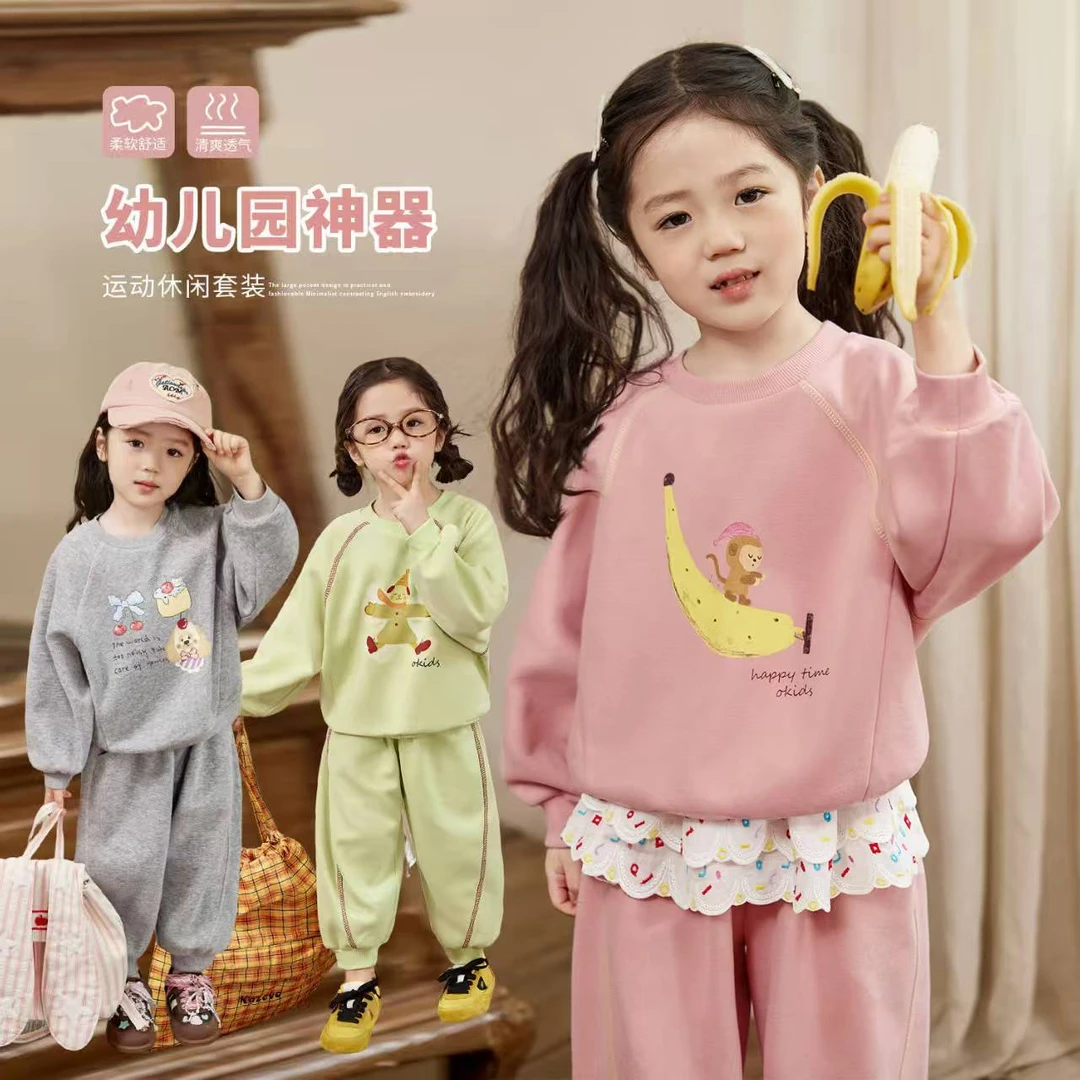 女童套装秋季2025新款女宝宝洋气卡通卫衣洋气休闲运动元气两件套
