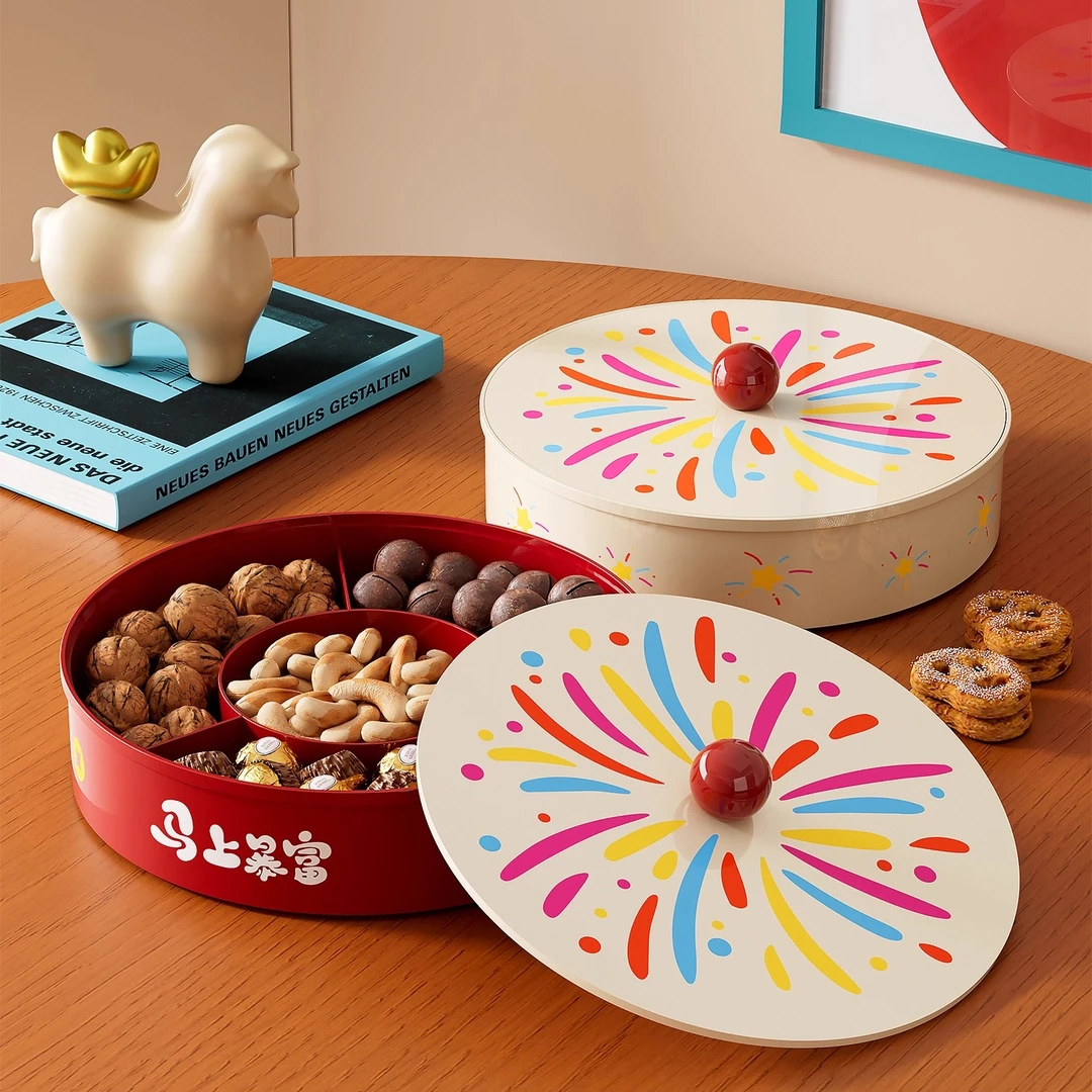 新年糖果盒家用客厅茶几过年零食摆放盘分区轻奢高级感坚果干果盘