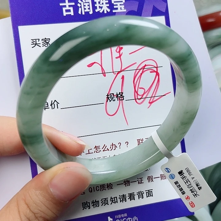 石英质玉（金丝玉）手镯未镶嵌雅*