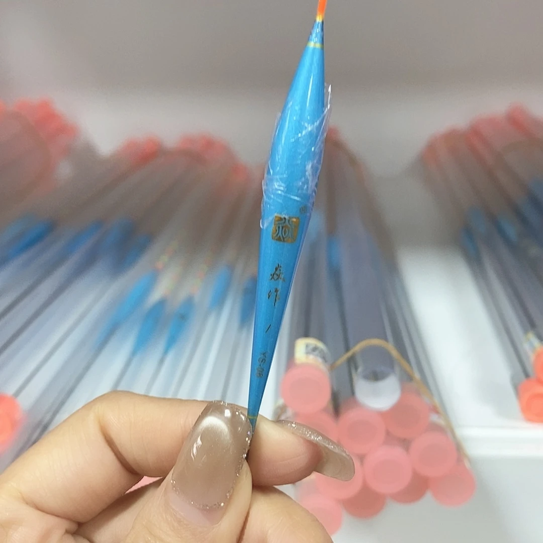复合材质焱作蓝色ys06的一支
