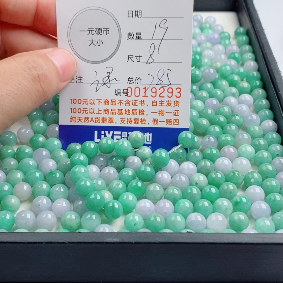 天***天翡翠未镶嵌手链多样性发自选绿色
