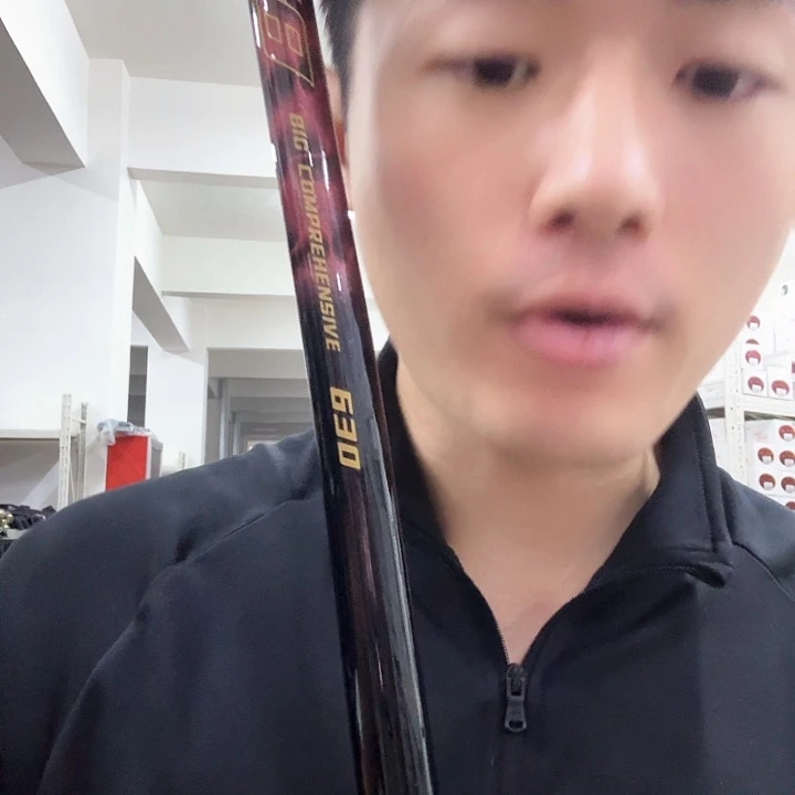 碳素7.2m718锦田7.2