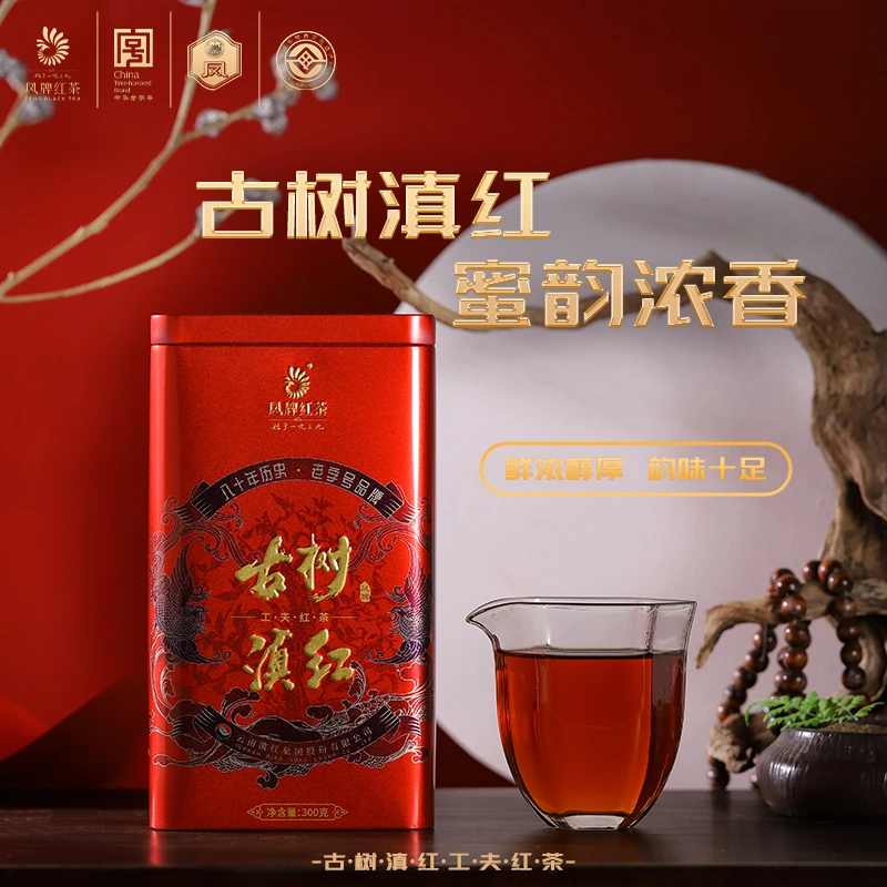 凤牌古树滇红·罐装特级千年古树工夫红茶300g滇红茶云南凤庆滇红