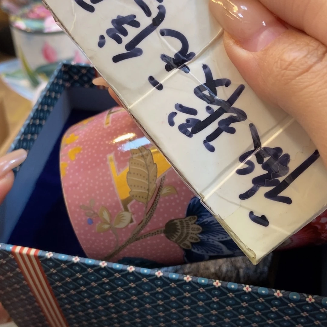 瓷两单包邮……………………