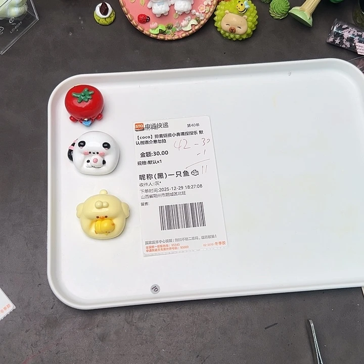 一只鱼宝贝的专属链接