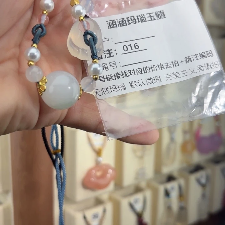 桐***儿未镶嵌颈饰玛瑙/玉髓016