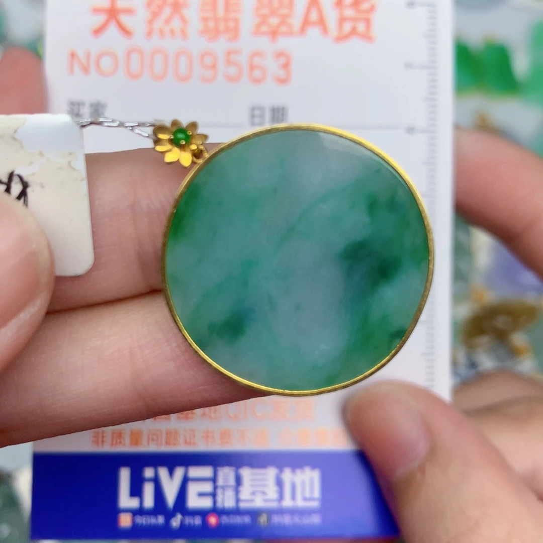 翡翠18K金镶嵌颈饰无事牌