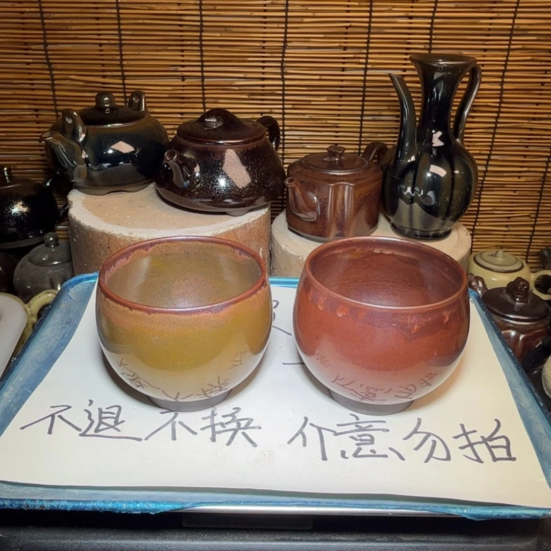 茶盏建窑建盏 微瑕作品