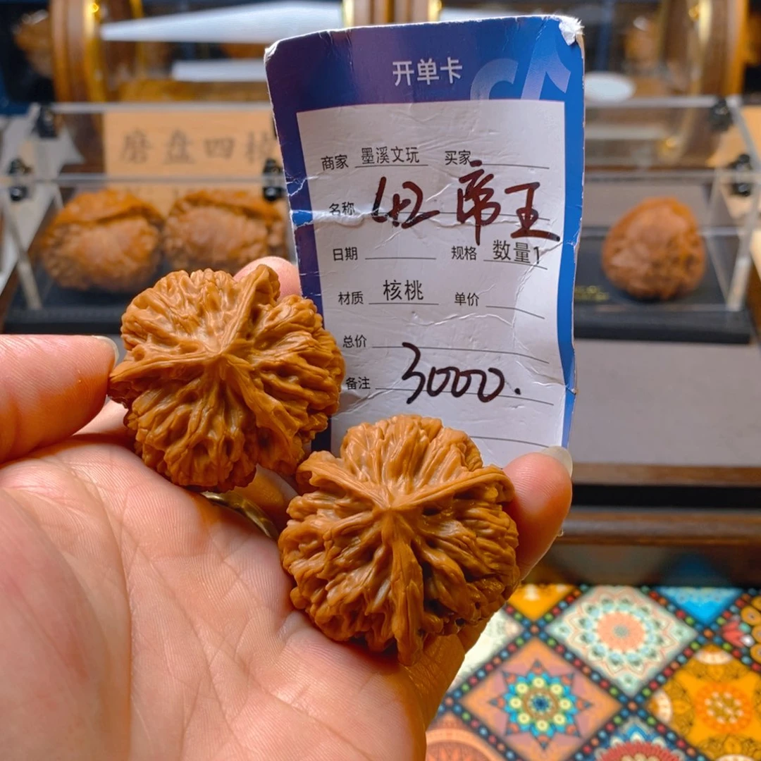 精品核桃把件核桃