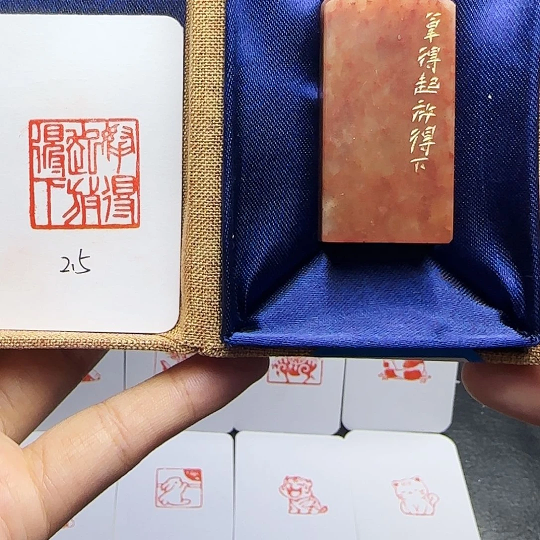 寿山石印石2.5拿的起放的下 手工篆刻