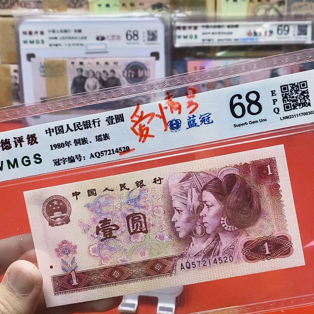 801元蓝冠爱情号520/蓝冠