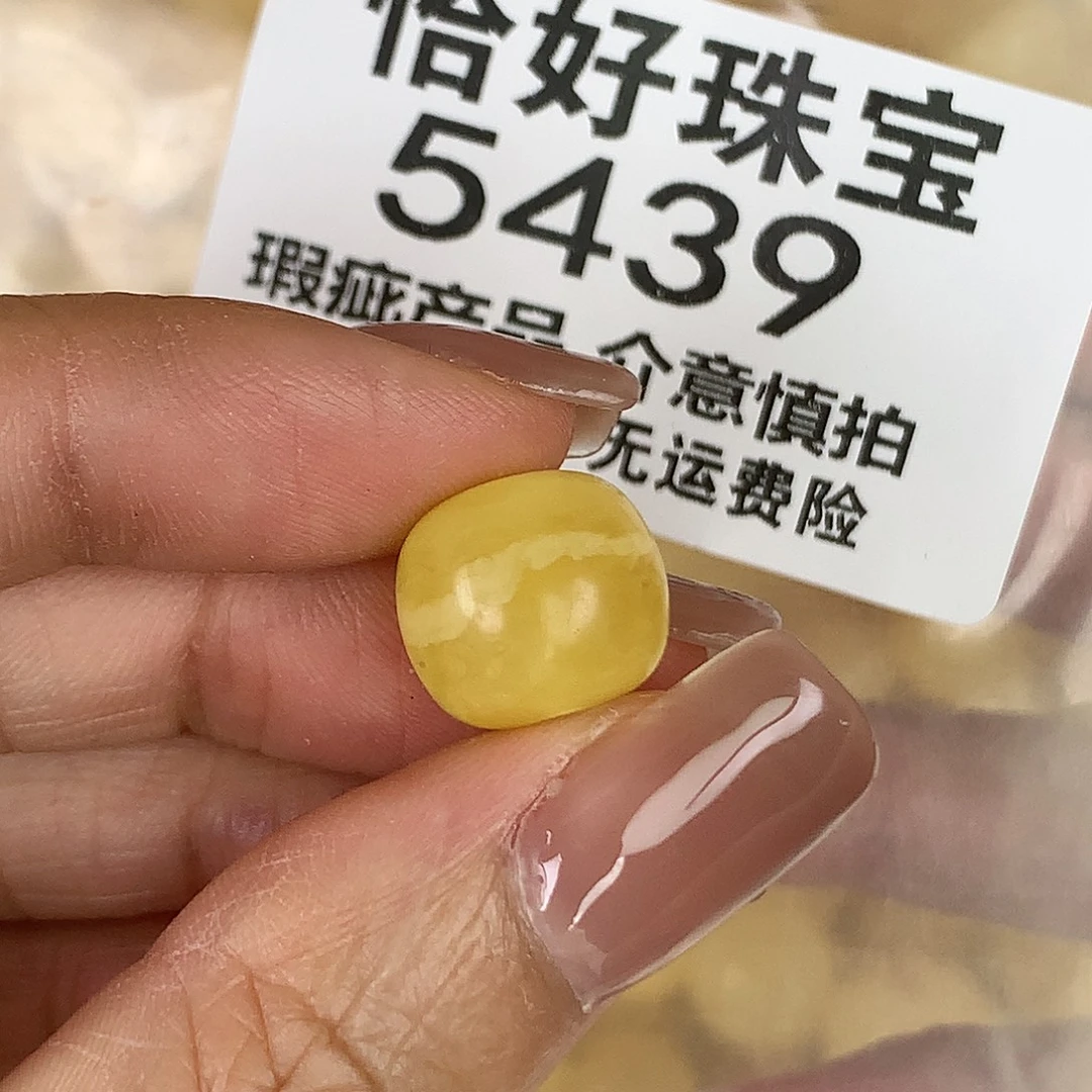 蜜蜡未镶嵌珠宝奇石12.2 11.2