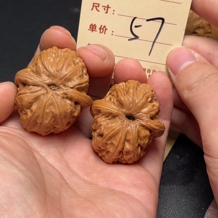 富****把件文玩核桃元宝42尺以打底57