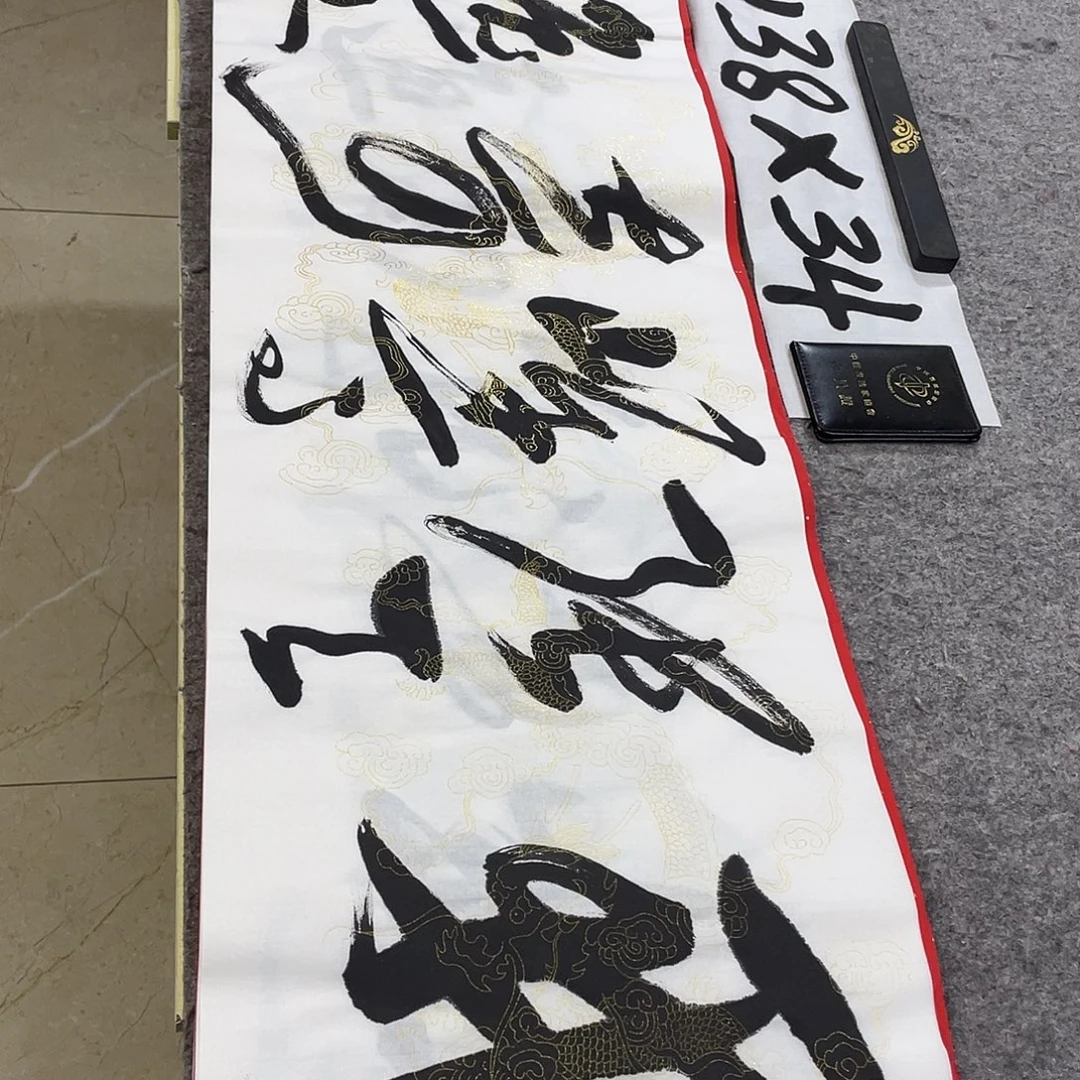 书法Lvqinzhenshufa