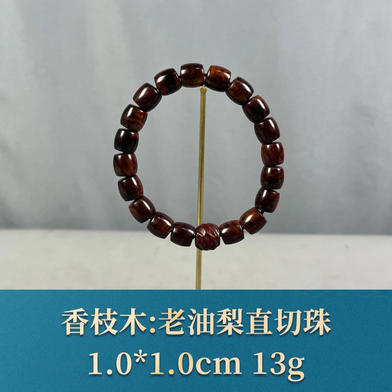 69512 老油梨直切珠 香枝木