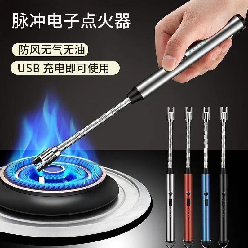 脉冲点火器长充电创意防风电子点火棒厨房点火器耐用加长商用家用