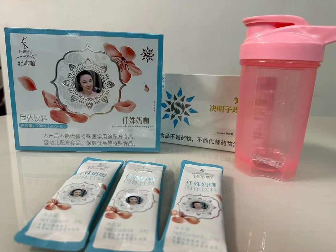 【李影专属】轻咔咖仟姝奶咖固体饮料20g/袋*10袋＋1一盒装