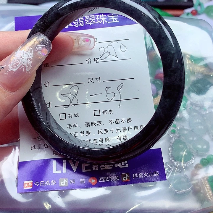 未镶嵌手镯翡翠翡翠