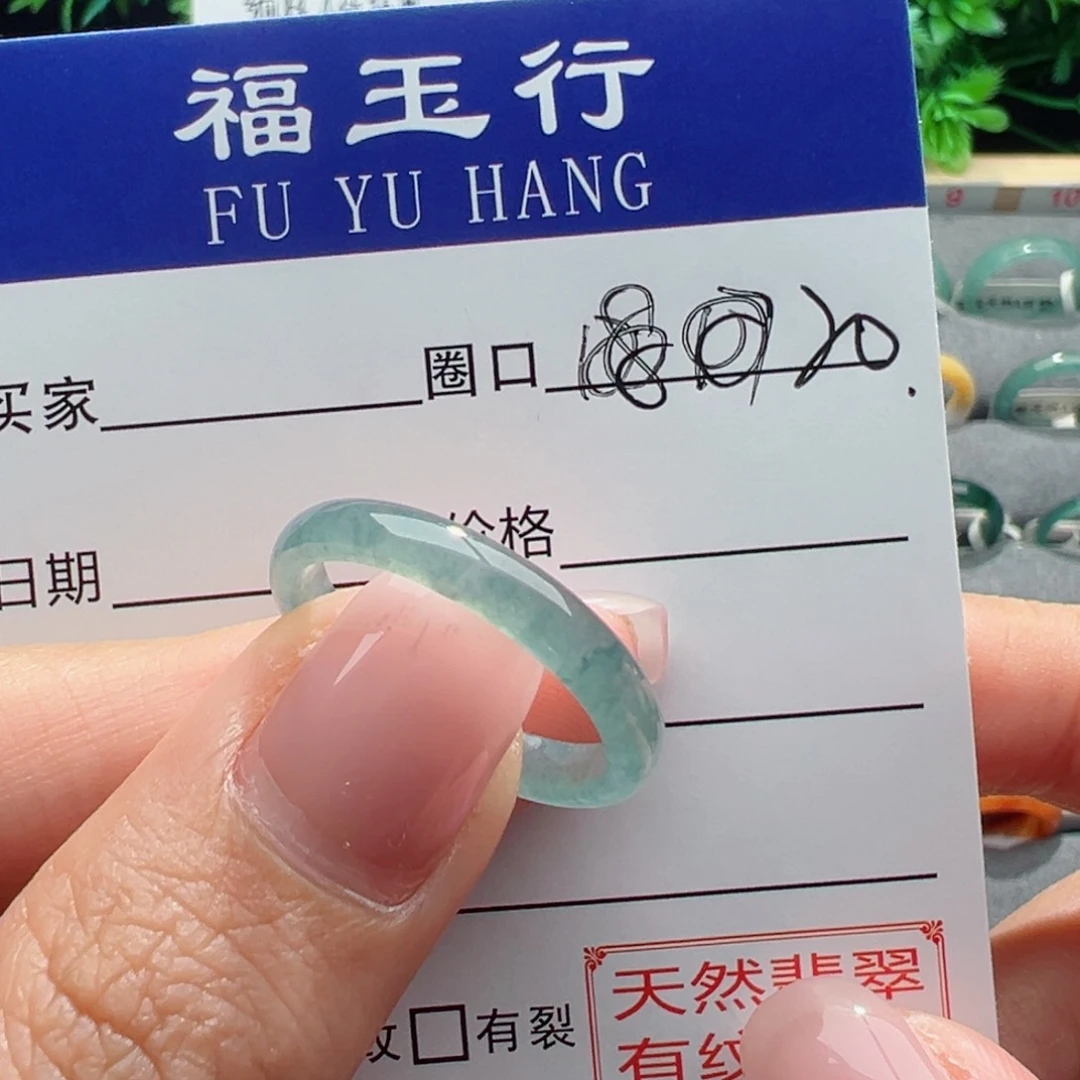 翡翠戒指未镶嵌缅甸翡翠