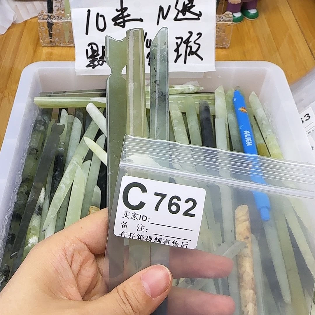 蛇纹石玉发饰合金玄*