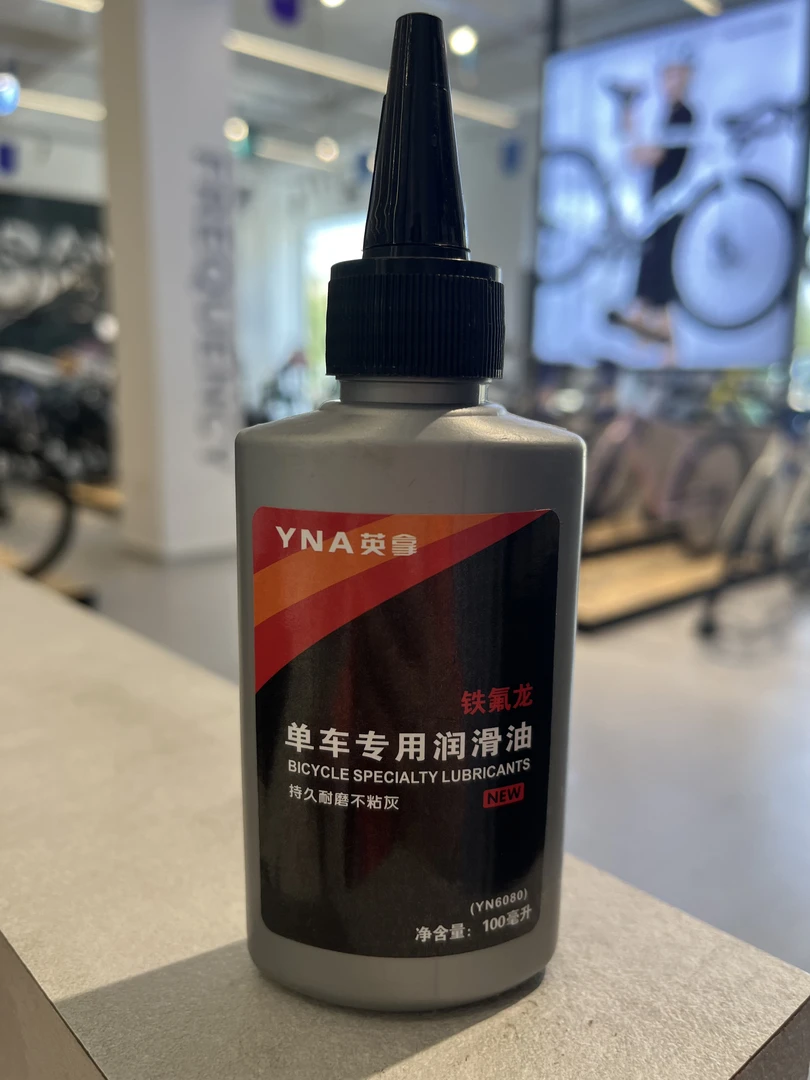 单车专用润滑油持久耐磨不黏灰