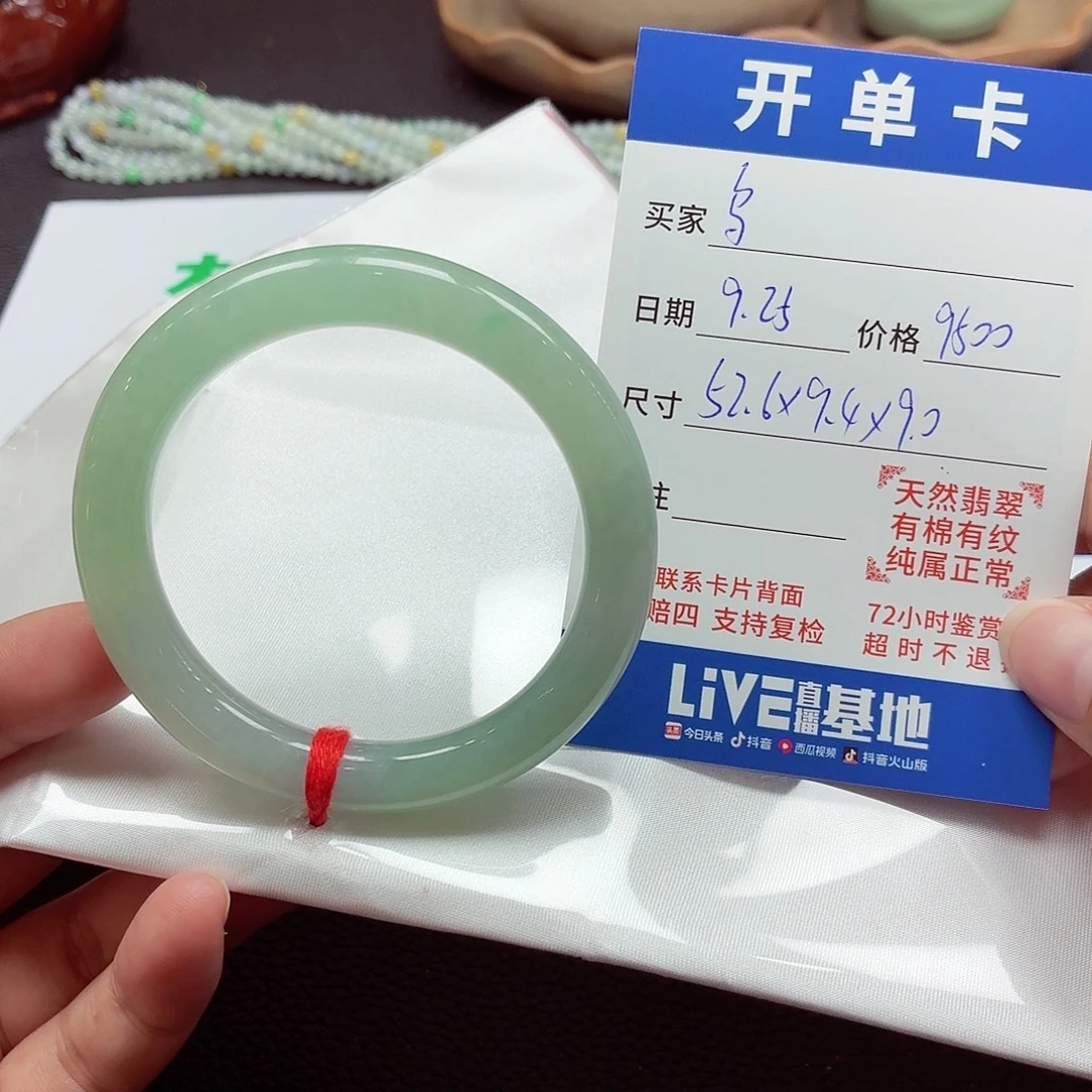 乌***也翡翠未镶嵌手镯天然缅甸A货翡翠