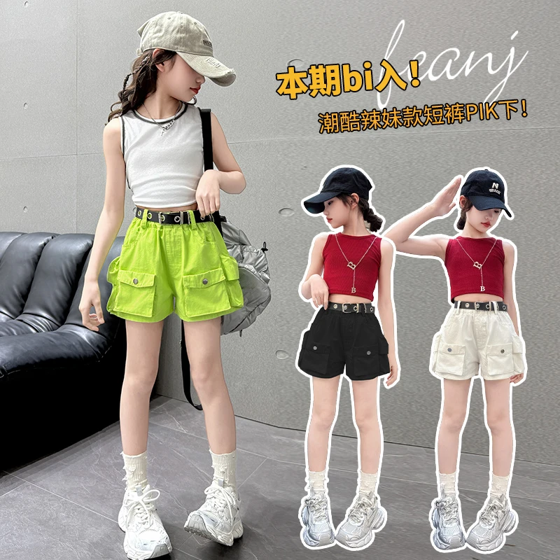 【毛妈潮牌】女童夏季潮系工装短裤2025新款中大童薄款洋气百搭短裤