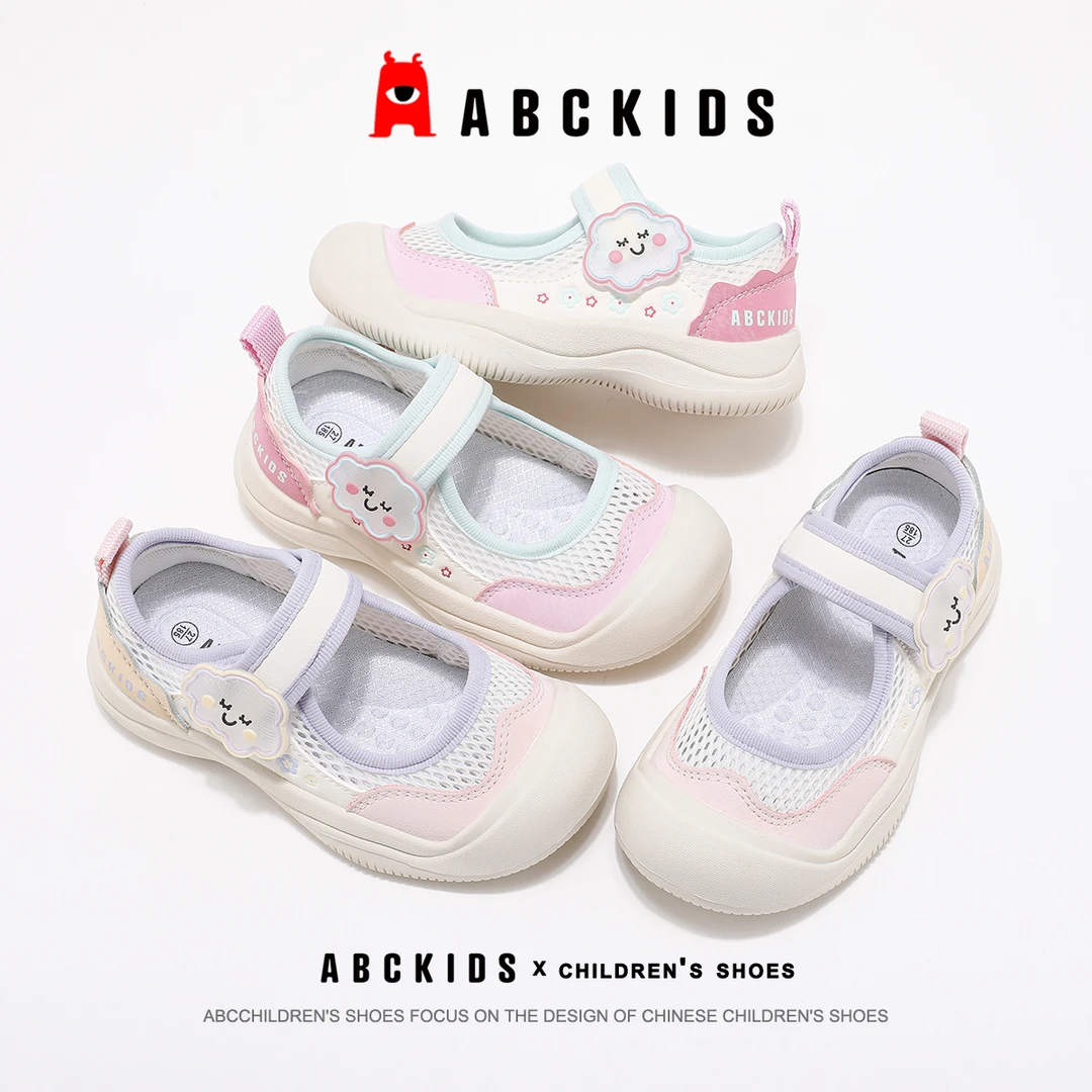 abckids夏季新款儿童女童休闲鞋包头软底百搭溯溪鞋SY523603241AX