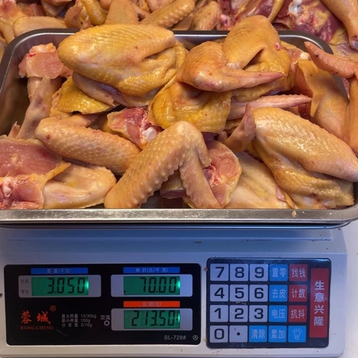 低温冷冻60天中国大陆食用农产品鸡翅