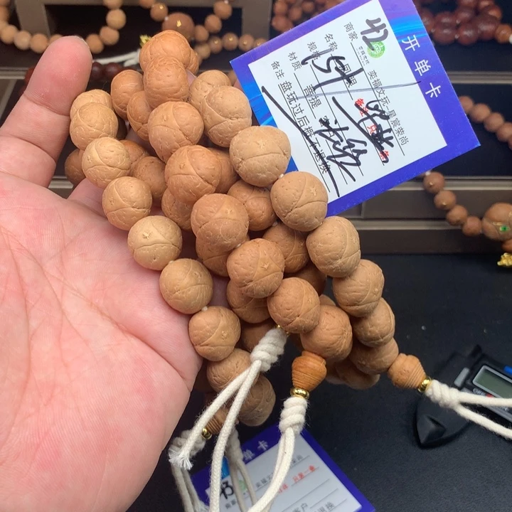 凤眼菩提手串H****.凤眼菩提42