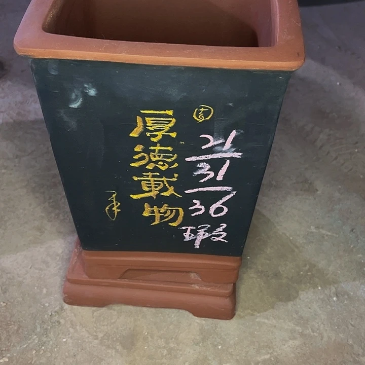 紫砂艺术学院美术